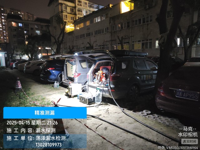 鹤山消防水管漏水检测维修公司电话
